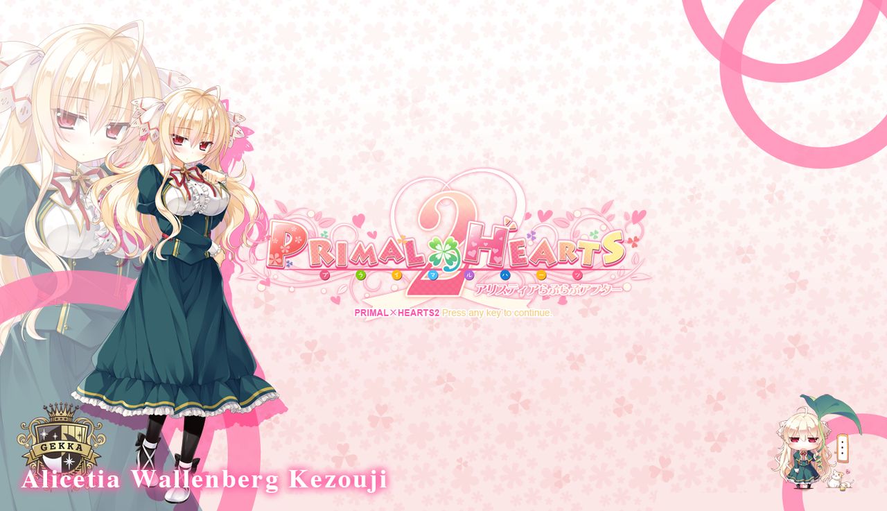 Primal x Hearts 2 - Alicetia Love Love After page 1 full