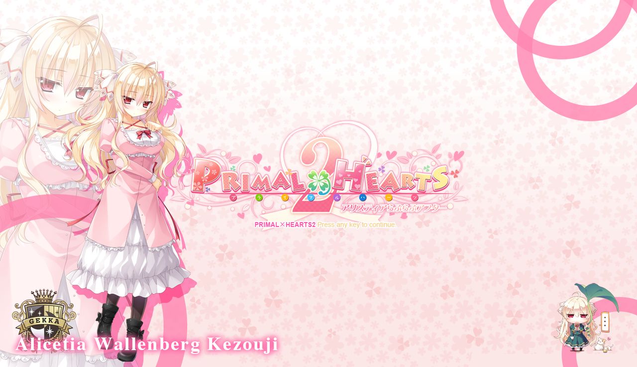 Primal x Hearts 2 - Alicetia Love Love After page 2 full