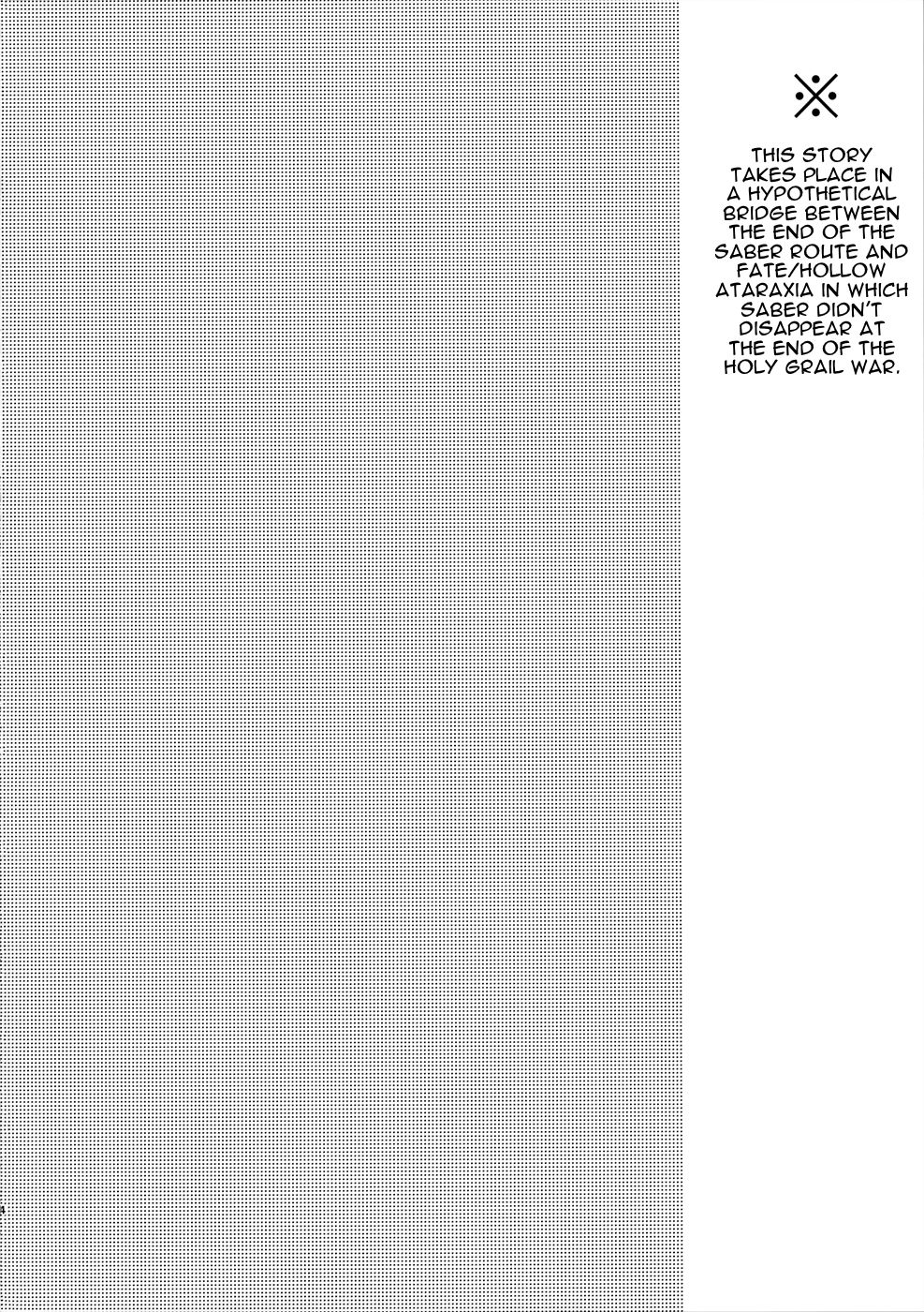 Okawari wa Ikaga desu ka | Would You Like Seconds? page 3 full