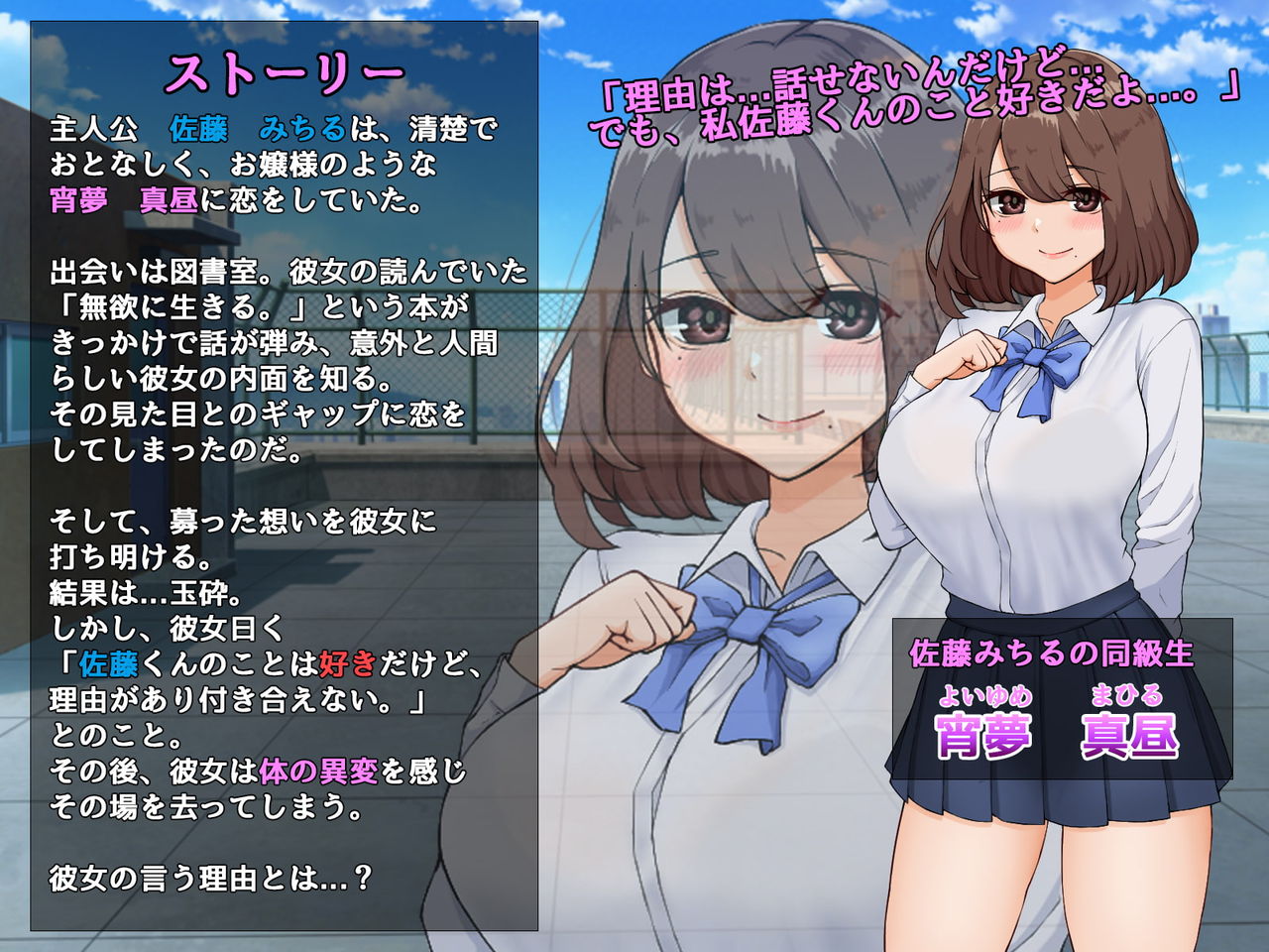 清楚なあの子はサキュバス!?ヒミツの性処理スクールライフ! page 2 full