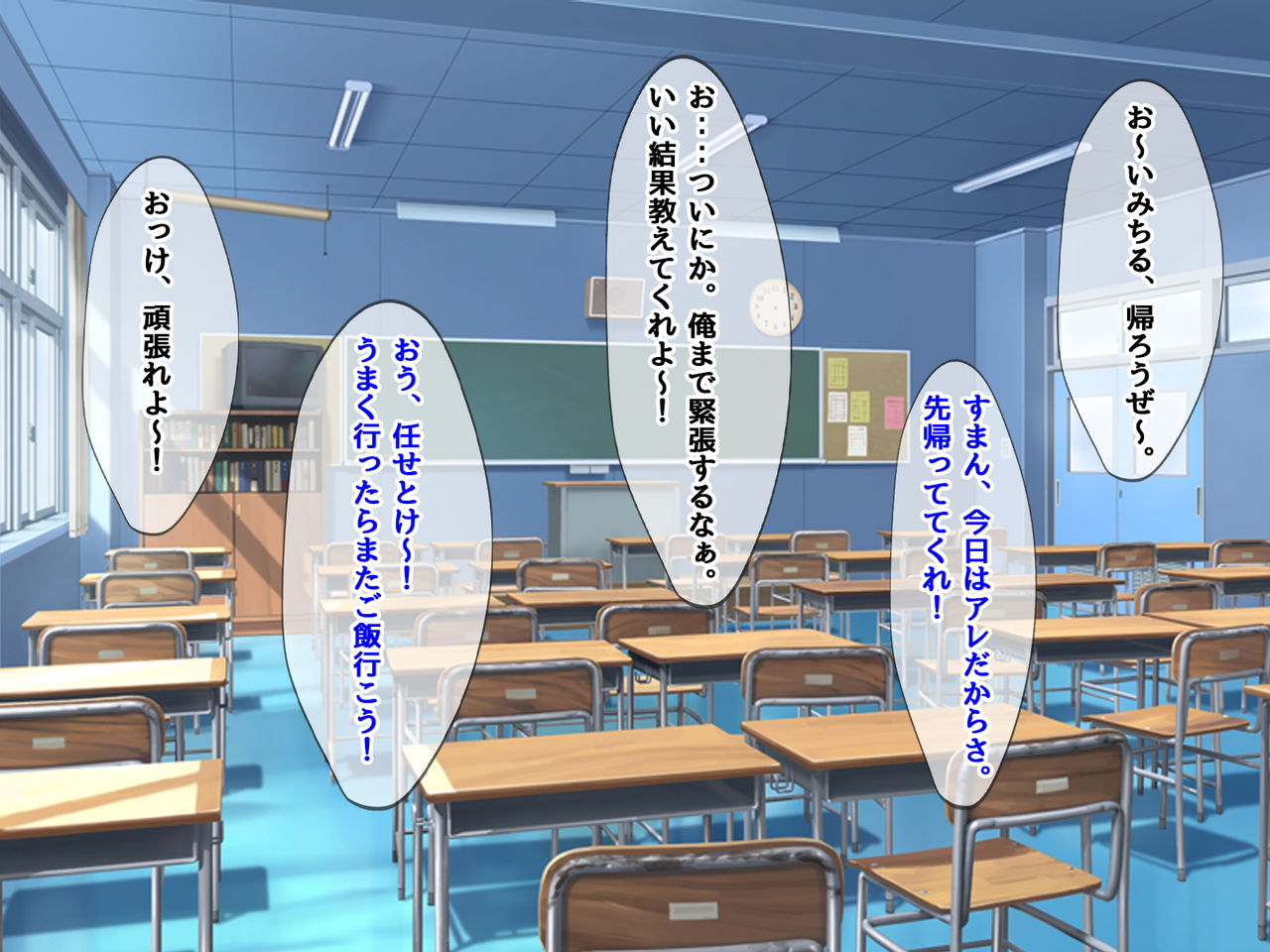 清楚なあの子はサキュバス!?ヒミツの性処理スクールライフ! page 7 full
