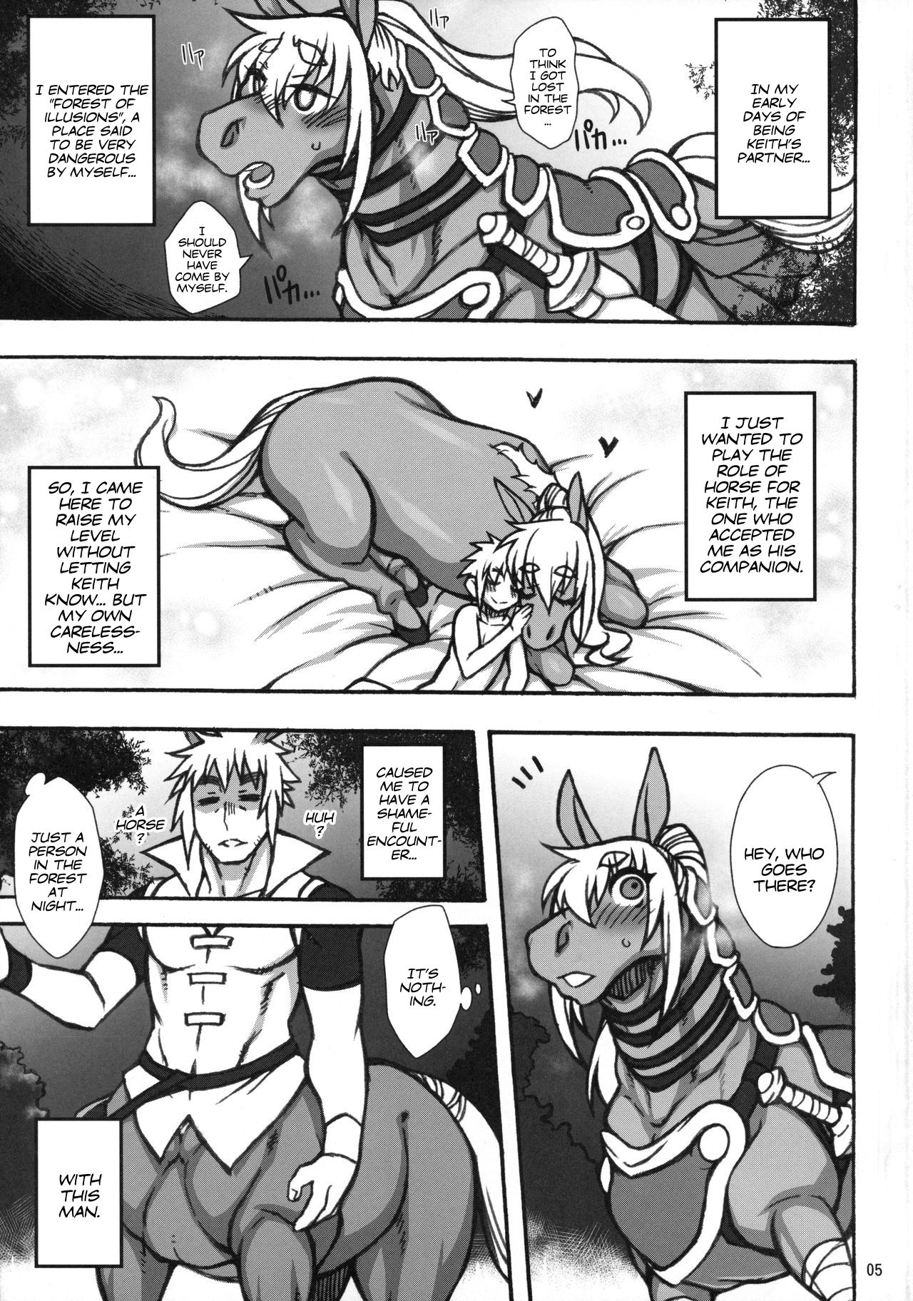 MARE HOLIC 7 page 1 full