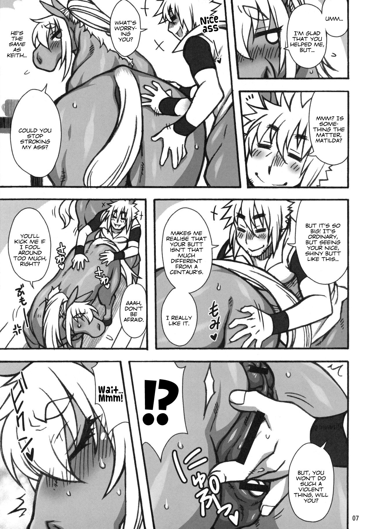 MARE HOLIC 7 page 3 full