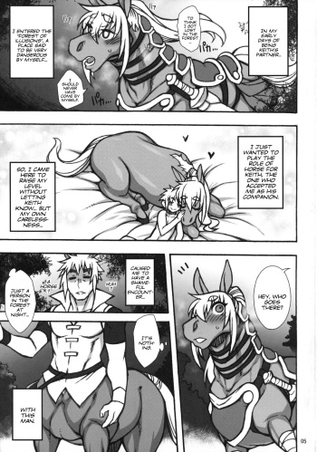 MARE HOLIC 7 cover