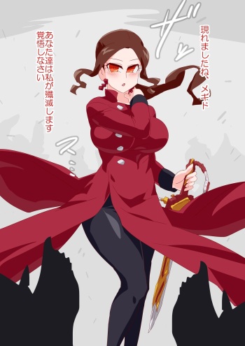 Haiboku Kemuri Kenshi cover
