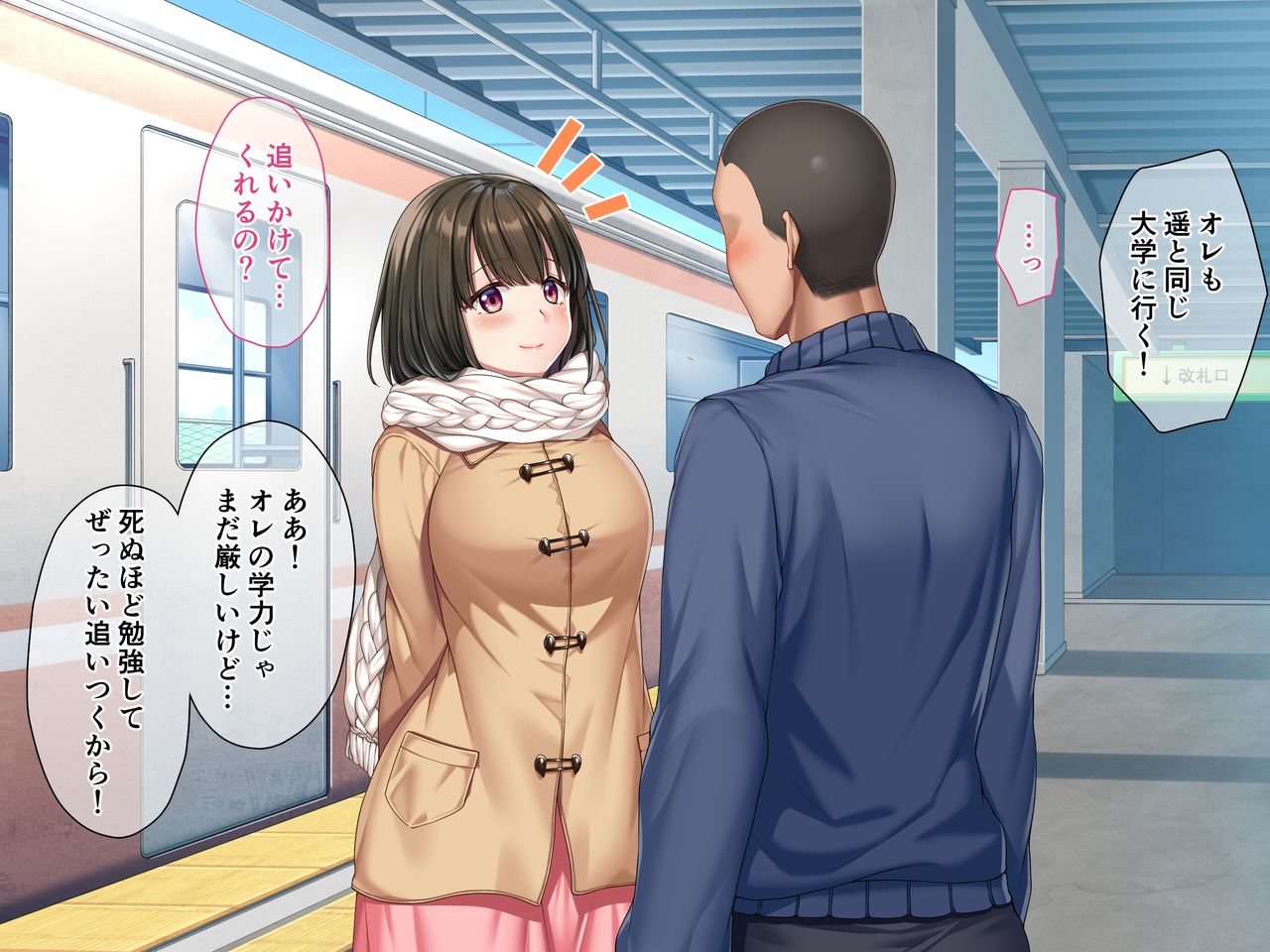 Yakusoku -Hisabisa ni Saikai shita Kanojo wa Mou... Boku no Shiranai Kao o Motte iru- page 10 full