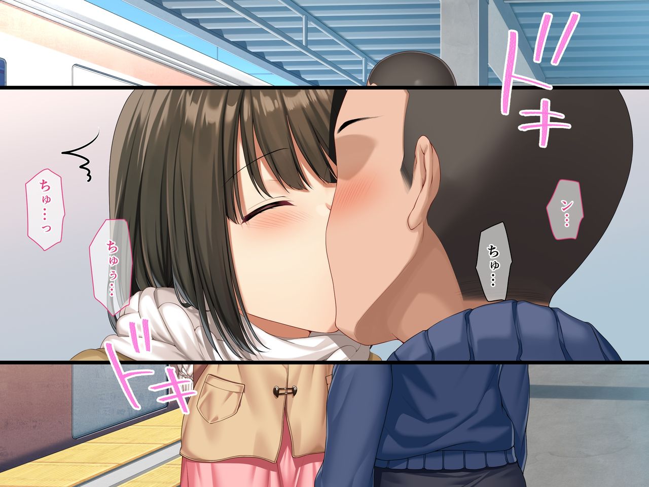 Yakusoku -Hisabisa ni Saikai shita Kanojo wa Mou... Boku no Shiranai Kao o Motte iru- page 8 full