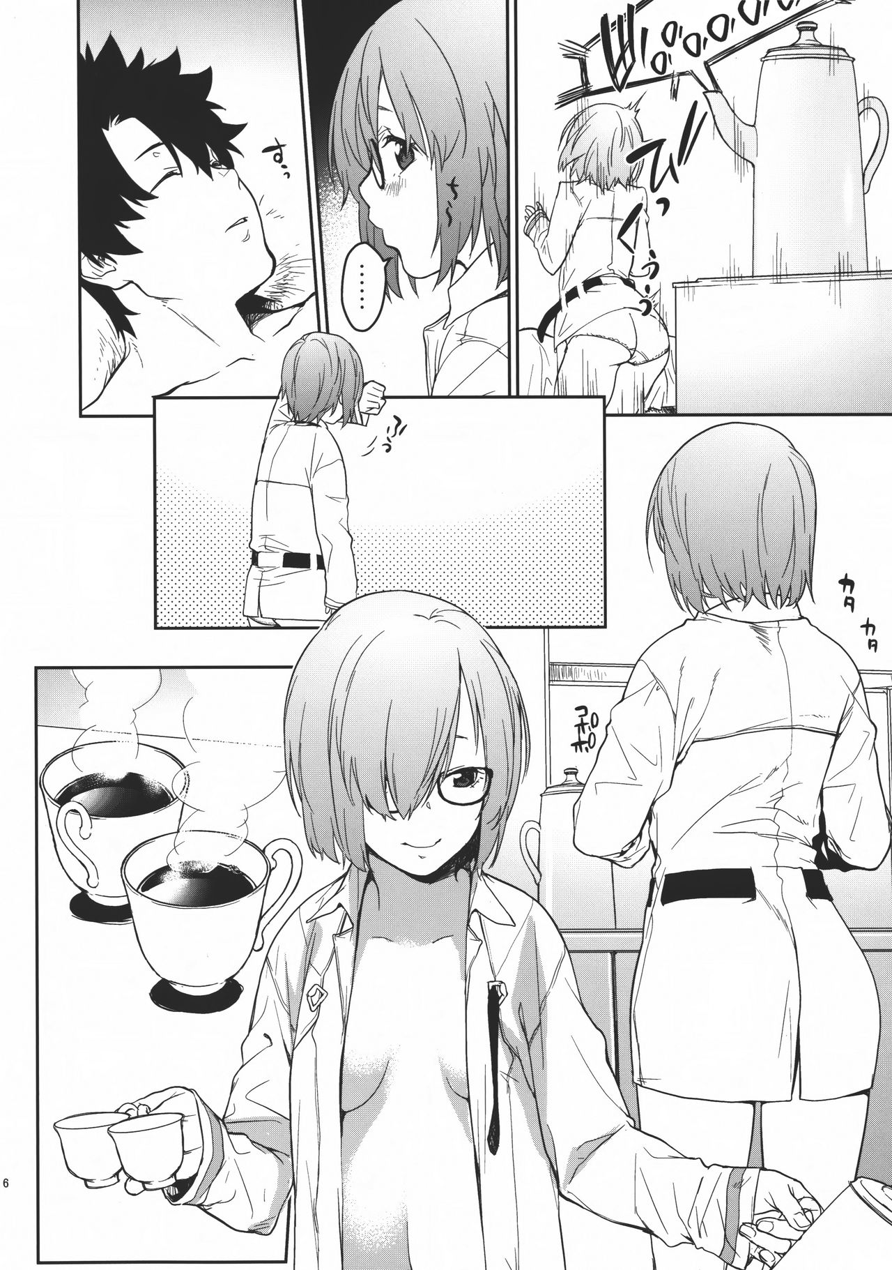 Mash Kawa | 마슈 귀여워엇 page 6 full
