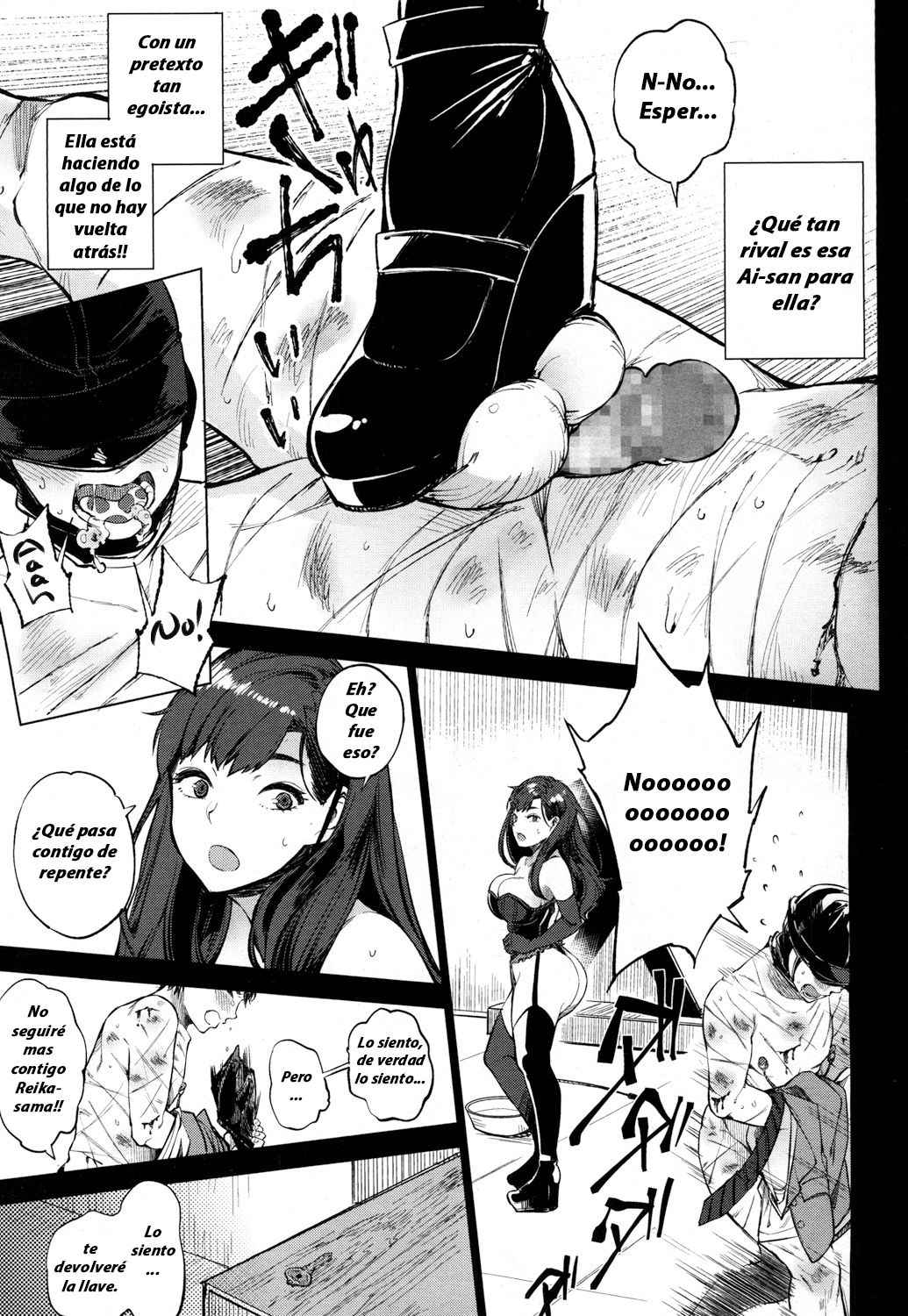 EgoS to S page 9 full