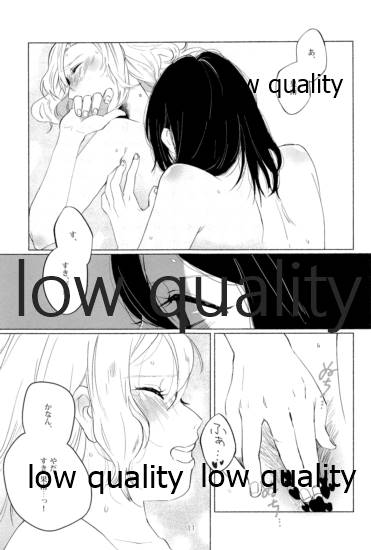 Sexy SIDE Cute SIDE page 10 full