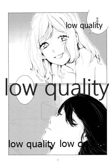 Sexy SIDE Cute SIDE page 2 full
