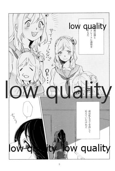 Sexy SIDE Cute SIDE page 4 full
