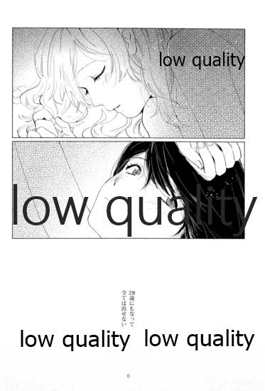 Sexy SIDE Cute SIDE page 5 full