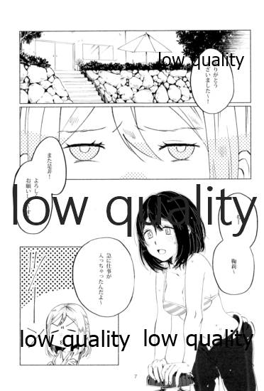 Sexy SIDE Cute SIDE page 6 full