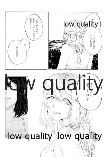 Sexy SIDE Cute SIDE page 7 full