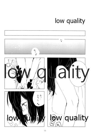 Sexy SIDE Cute SIDE page 9 full