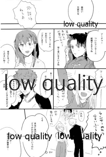 Ashita ni Naru Mae ni Kimi ni Iitai Koto ga Aru page 6 full