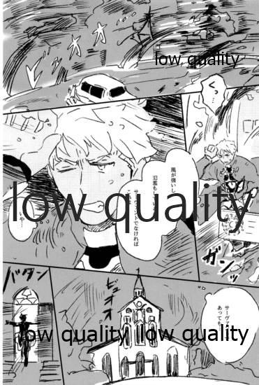 Ashita ni Naru Mae ni Kimi ni Iitai Koto ga Aru page 8 full