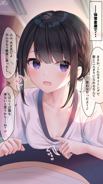 Kurokami-chan cover