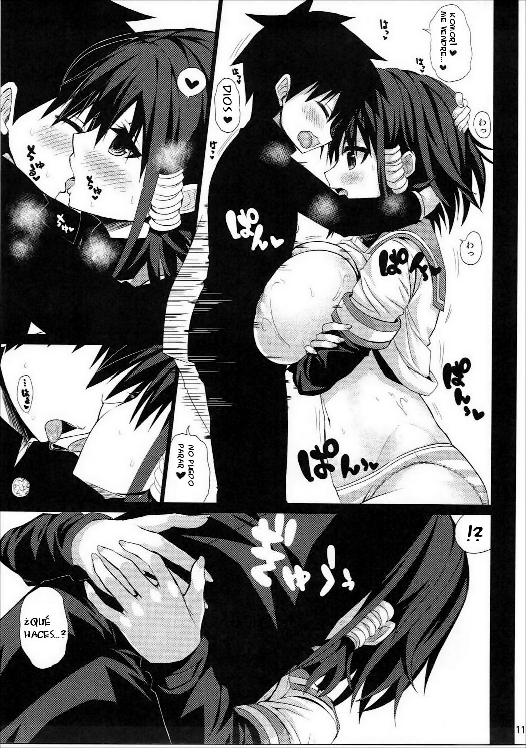 Komori-san to Tits Fuck page 8 full