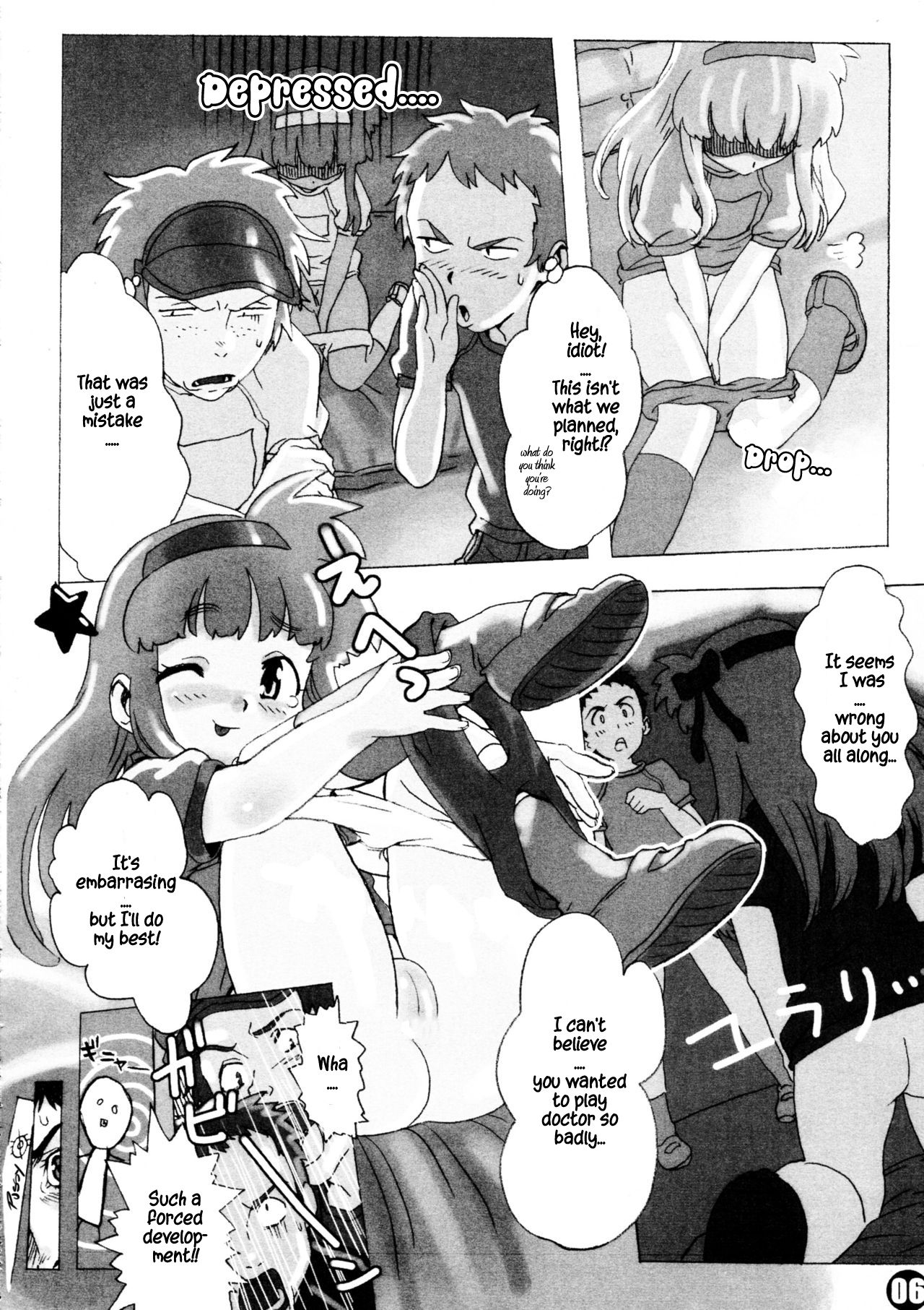 Mousou Licca-chan Bon | Rika's delusion book page 9 full