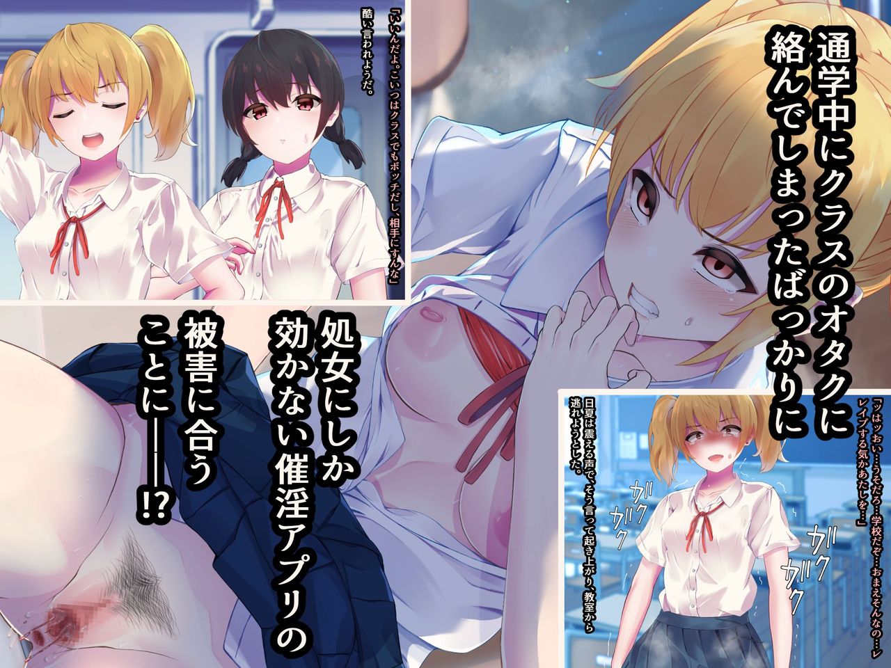 Namaiki na Yankee o Kyoushi ni Kawatte Shitsuke  shite yatta! page 2 full