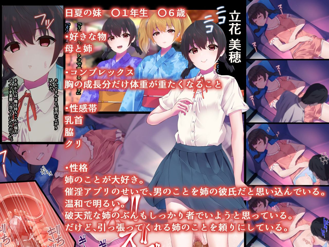 Namaiki na Yankee o Kyoushi ni Kawatte Shitsuke  shite yatta! page 5 full