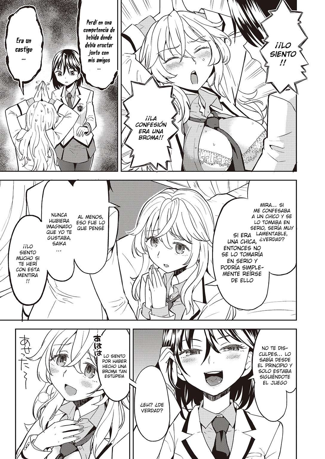 Uso o Tsukaneba Yuri ni wa Narenu | If a Lie Is Not Told, It Cannot Become Yuri page 5 full