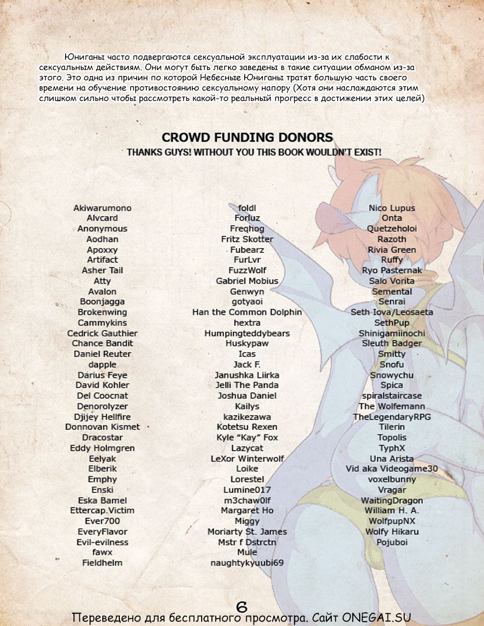Unigan Caravan page 6 full