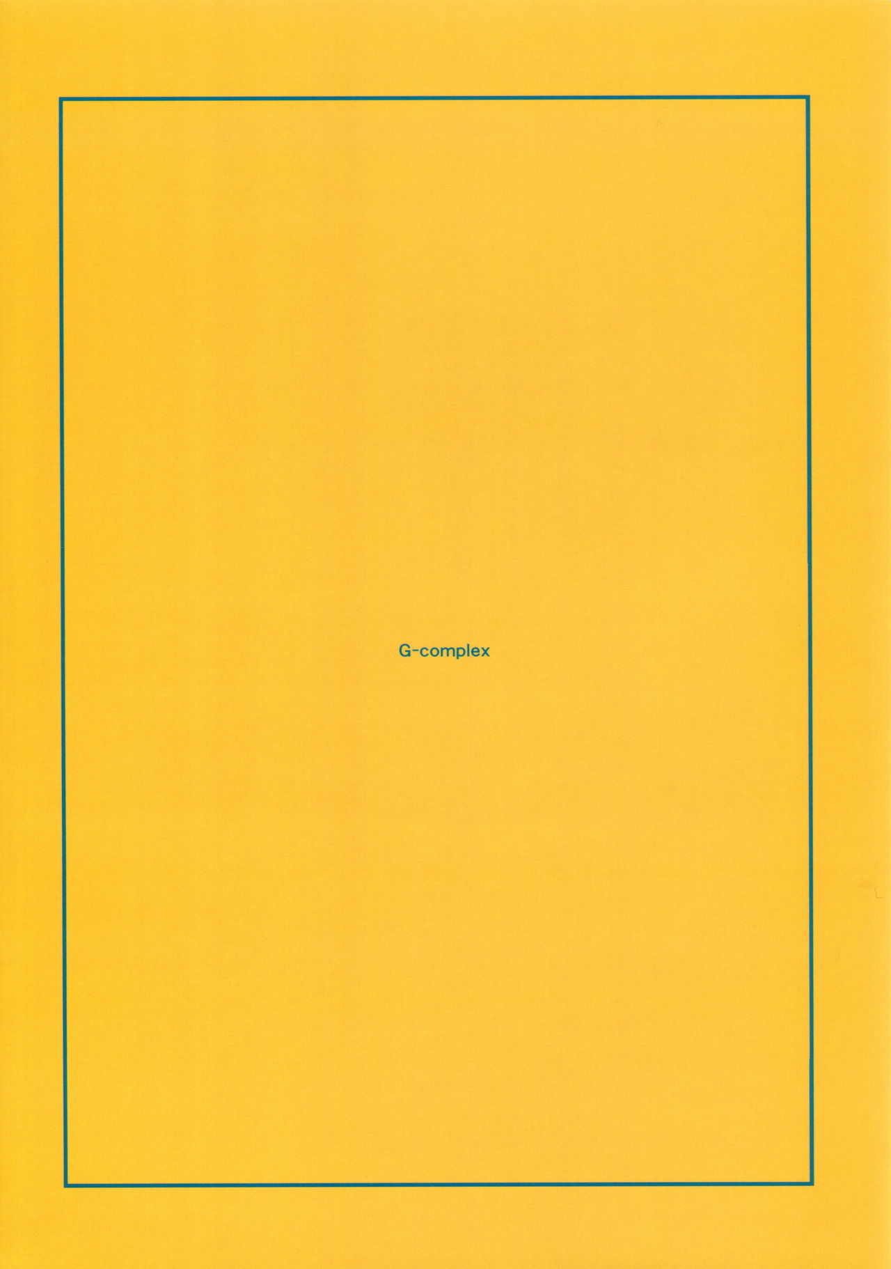 Namae no Nai Kaijitsu Ni page 2 full