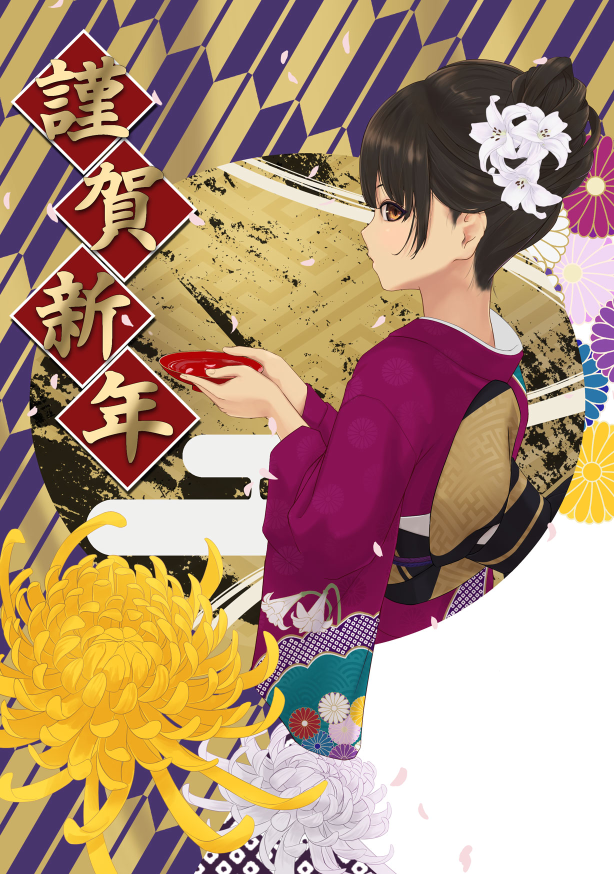 カザマケイト page 5 full