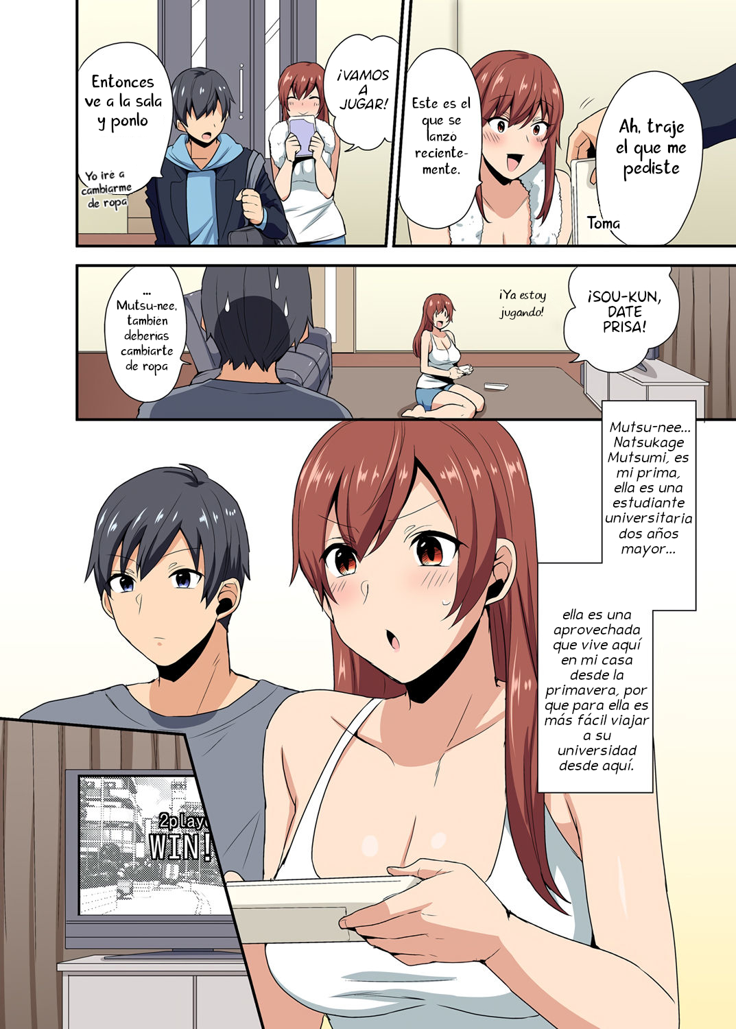 Aneppoi no -my sister, like sister- page 3 full