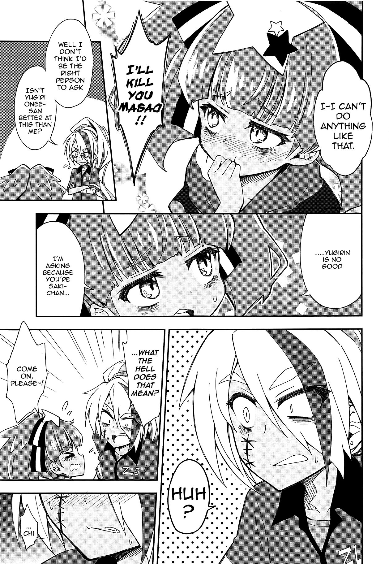 Lovely Girls' Lily Vol. 18 page 5 full