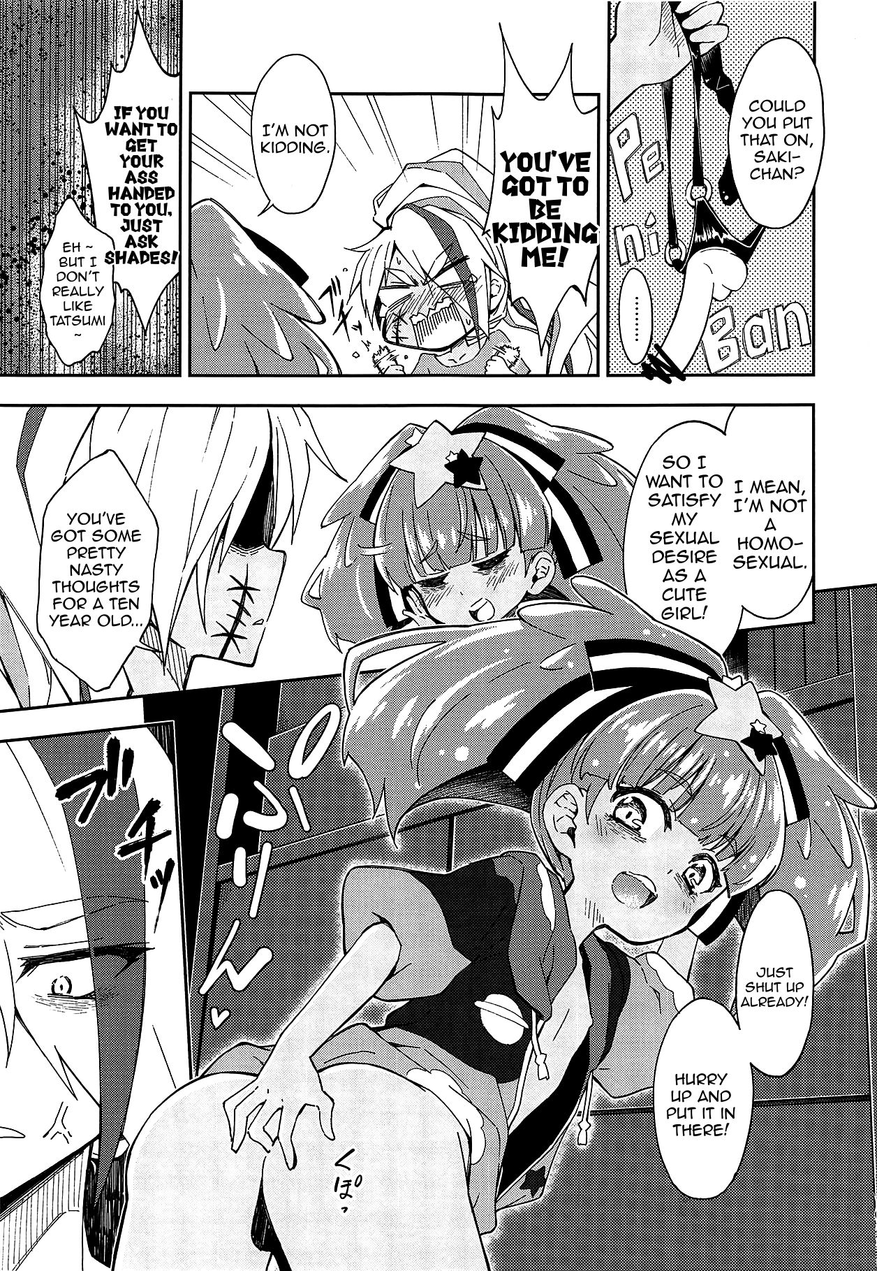 Lovely Girls' Lily Vol. 18 page 7 full