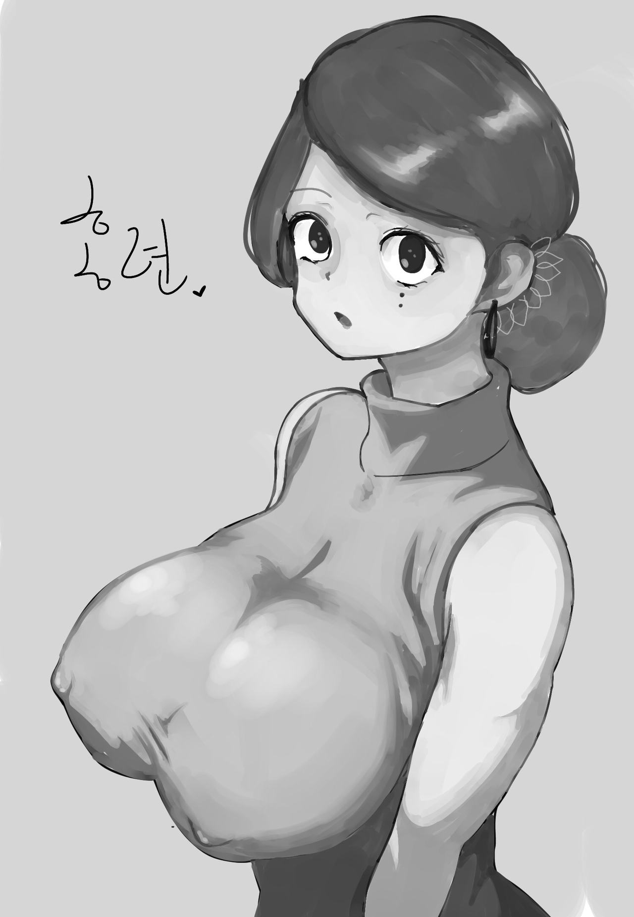 소망 page 4 full