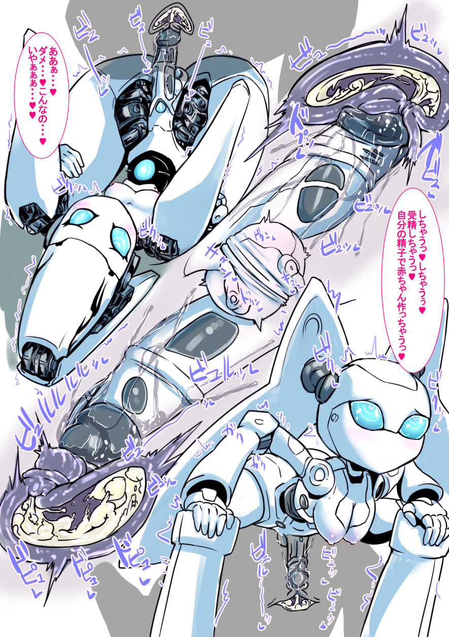 Disney's Fireball  - Futanari and Scat Gallery page 6 full
