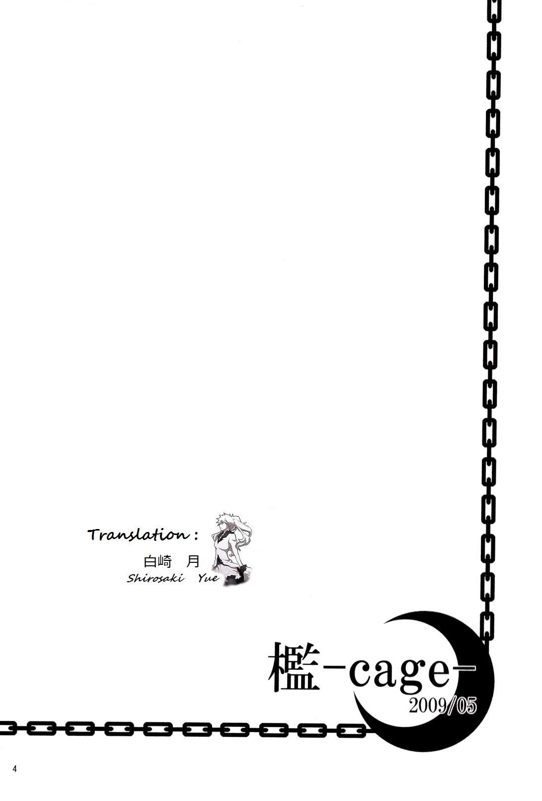 Cage- Playback 2 page 7 full