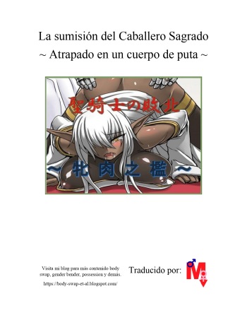 Seikishi no Haiboku ~Mesuniku no Ori~ | La sumisión del caballero sagrado - Atrapado en un cuerpo de puta cover
