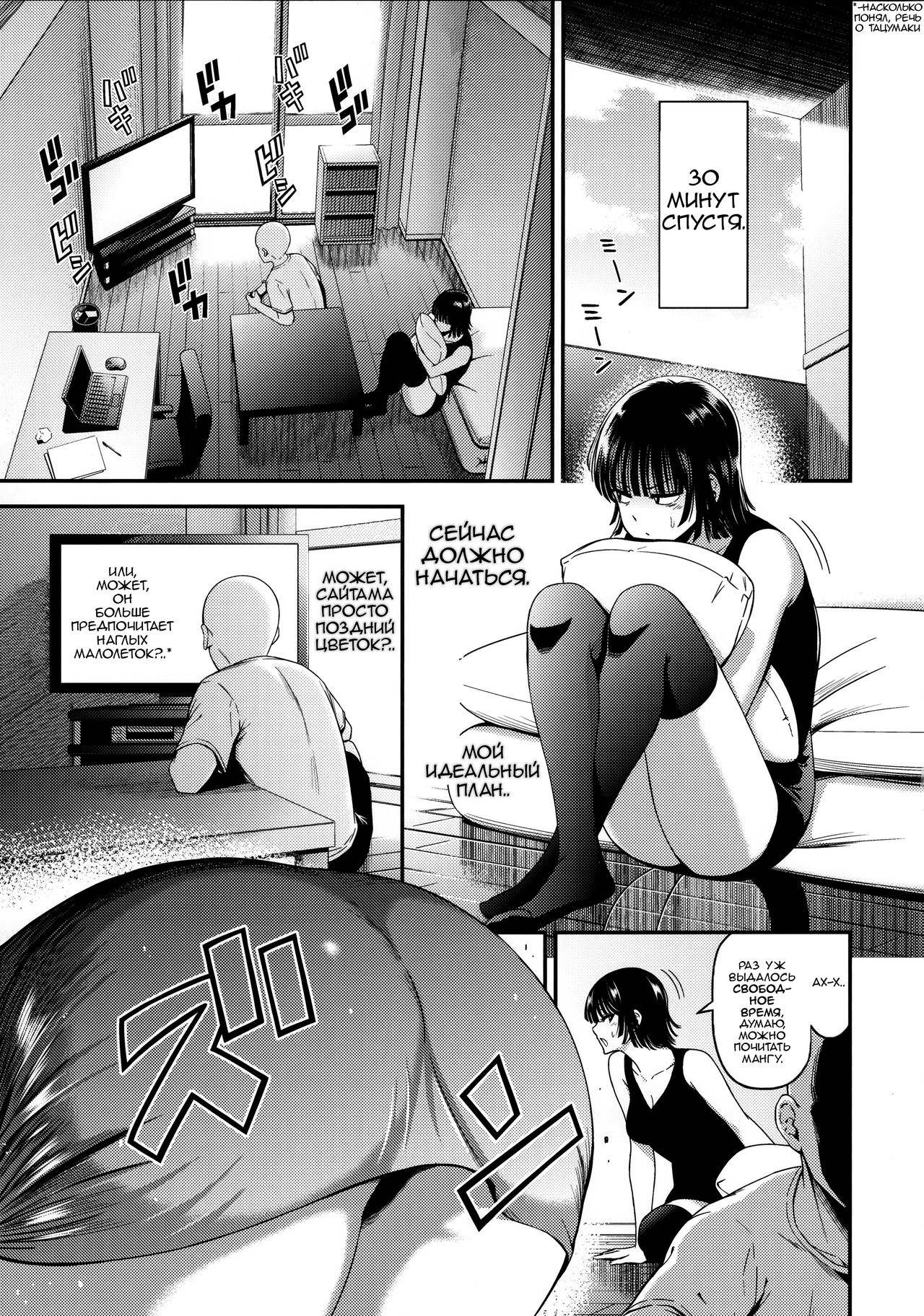 ONE-HURRICANE 6 page 6 full