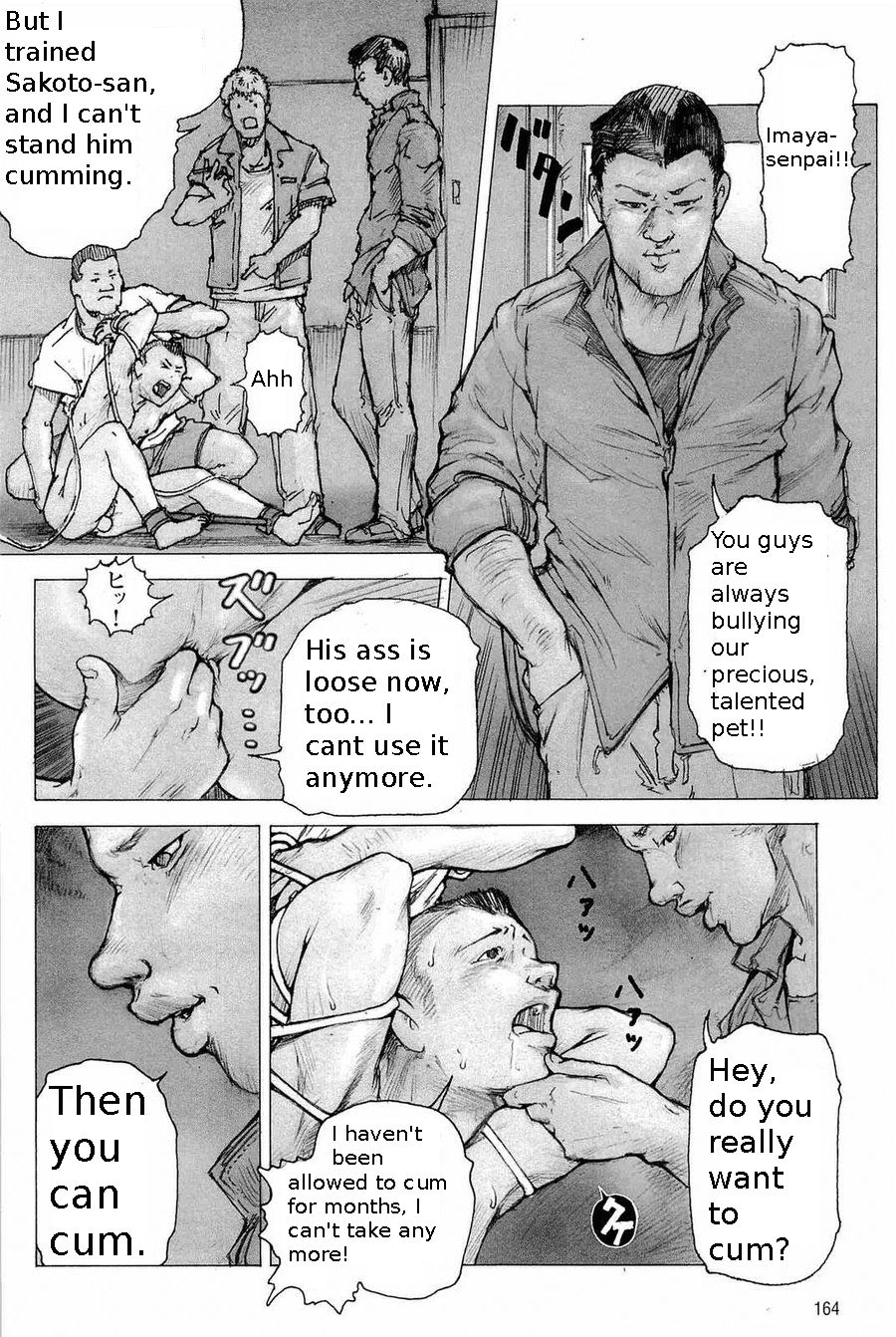 Nikugan Choukyou-bu page 4 full