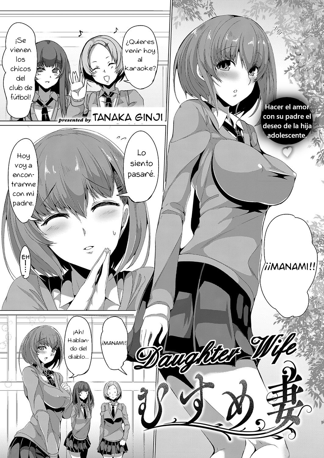 Musume Tsuma | Daughter Wife page 1 full