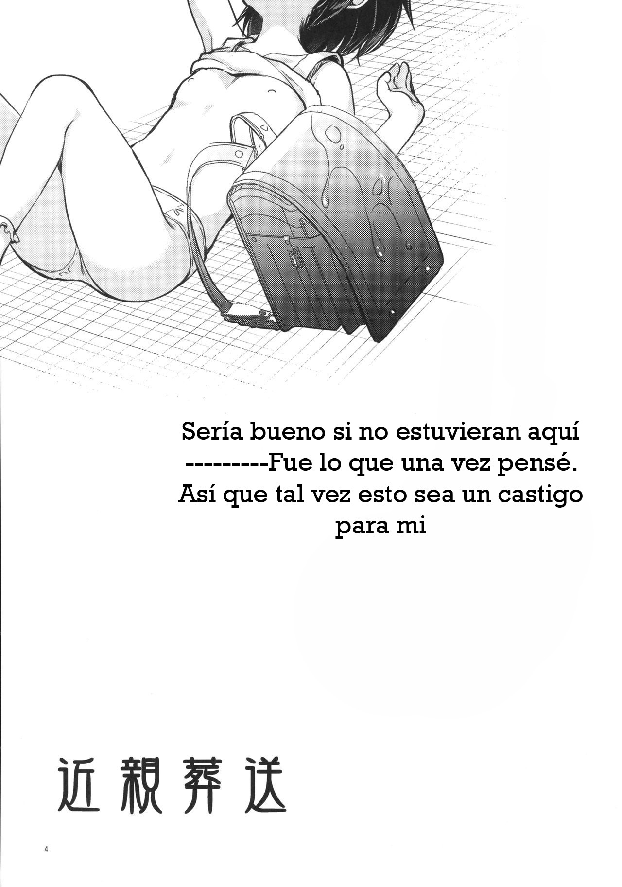 Kinshin Sousou | Parents' passing page 3 full