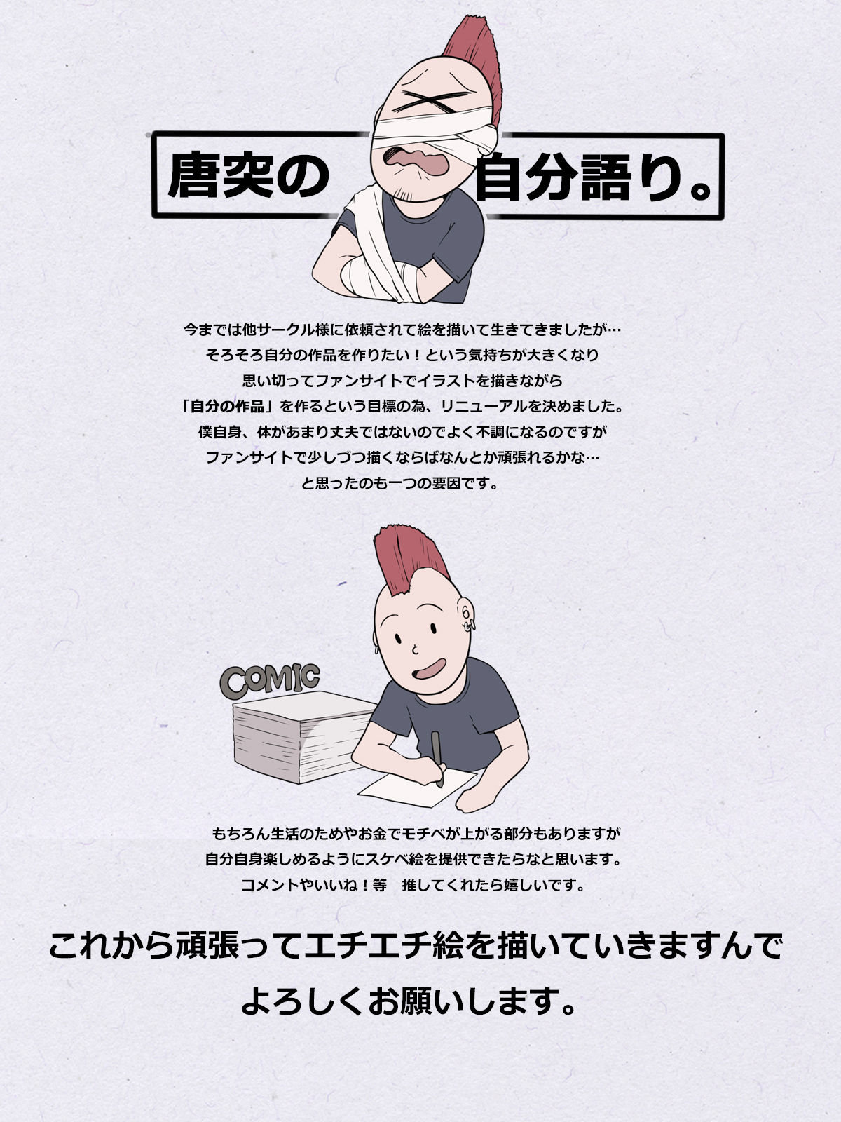 kaika page 9 full