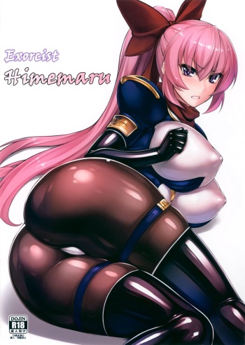 Futsumanin Himemaru | Exorcist Himemaru cover