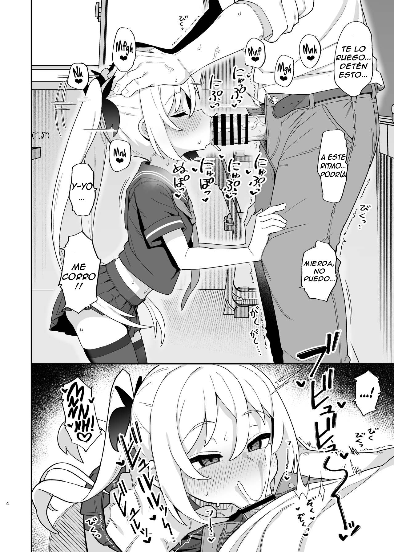Mesugaki Succubus-tachi ni Shiboritorareru Hon | A Book About Some Bratty Little Succubi Wringing You Dry page 4 full