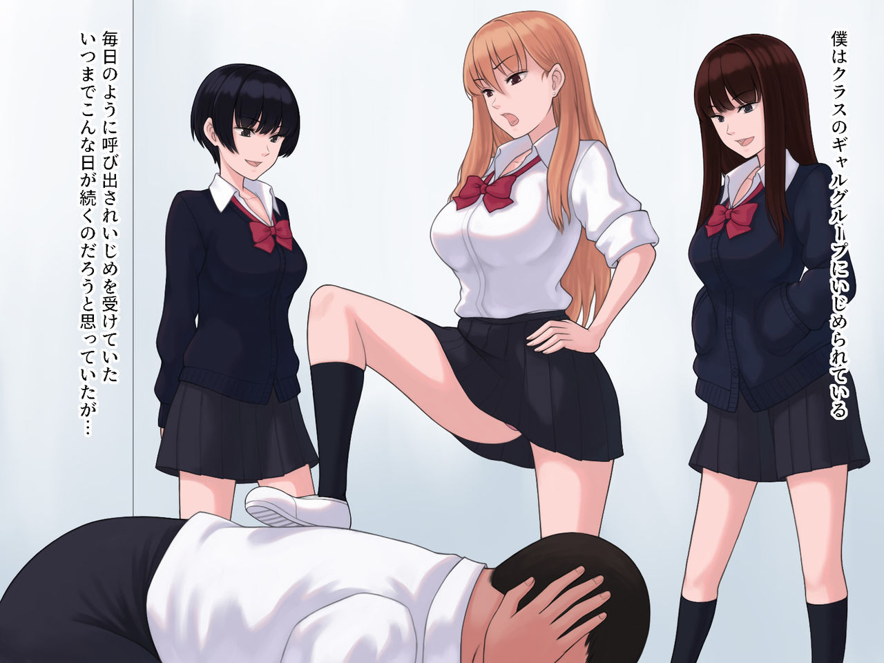 ギャルH・イラストのみ page 2 full