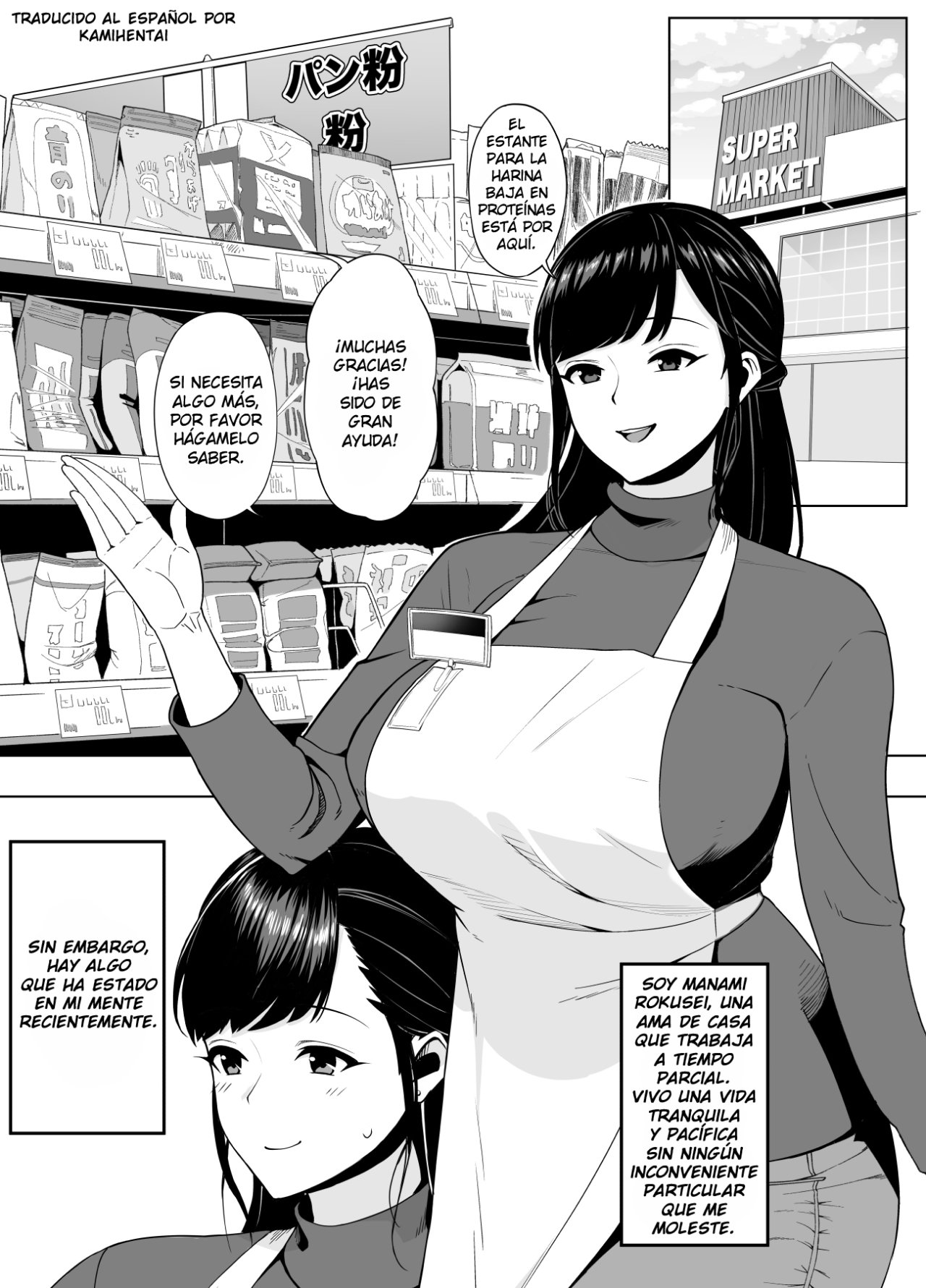 Hitozuma Kotteri ~Koigokoro, Shitte Ichiya~ | Mujer Casada Amorosa ~La Noche Del Despertar Del Amor~ page 2 full