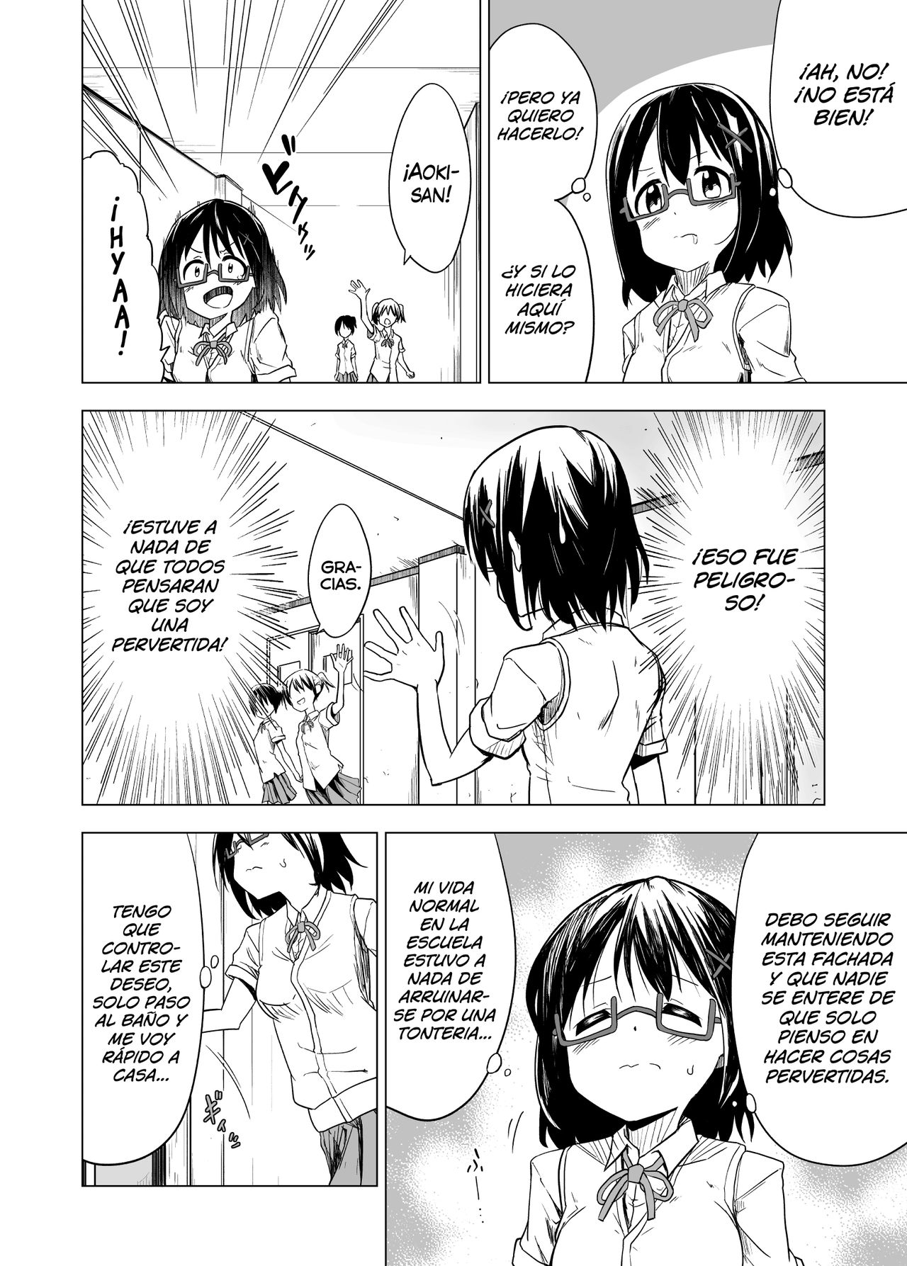 Shokushu Play x Beginning page 6 full