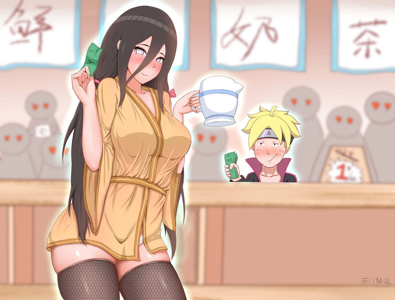 NARUTO - BORUTO by Qingqian Seisen page 4 full