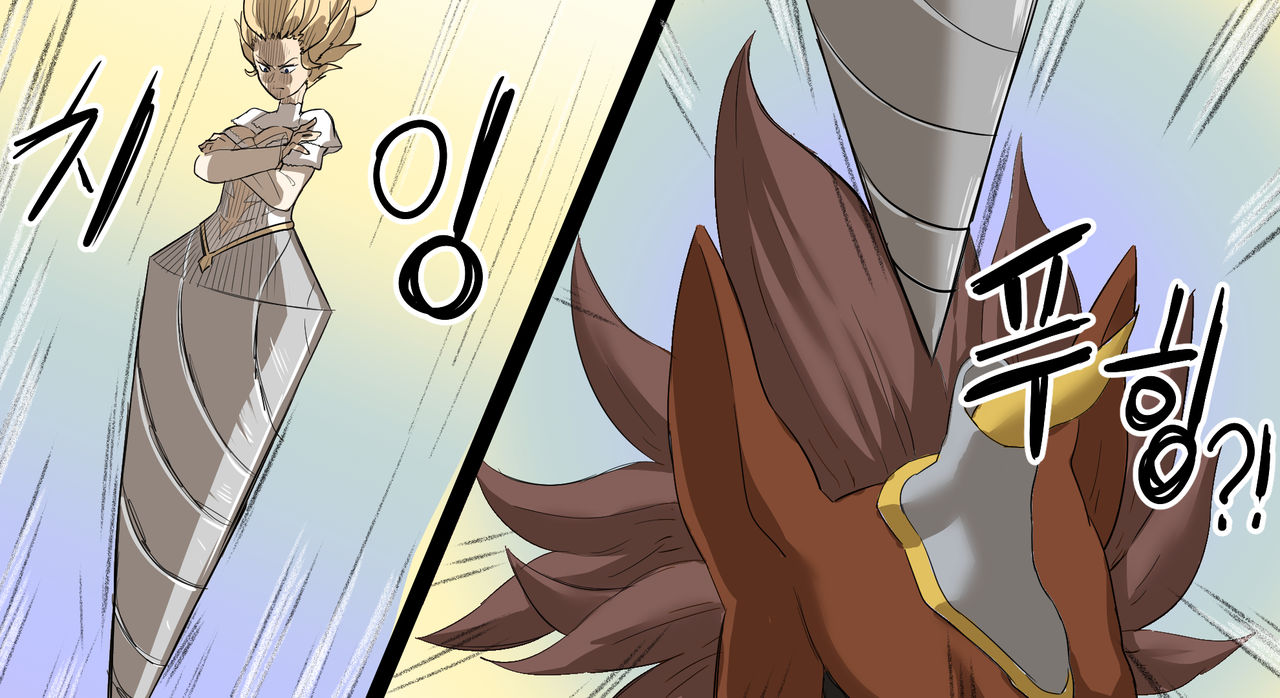 shinssee page 8 full
